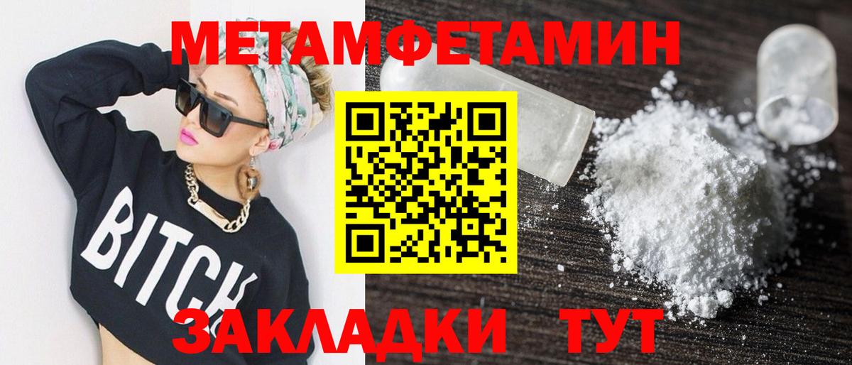 АМФЕТАМИН VHQ  Вход с VPN  Воркута 