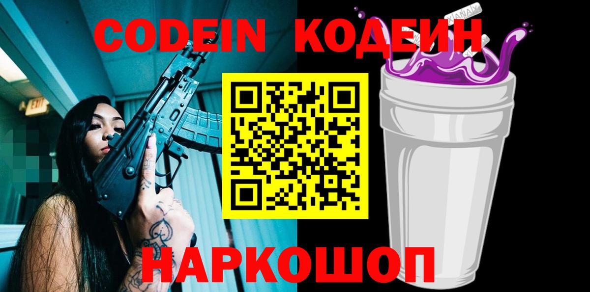 Меф кристаллы  Марихуана  Воркута  Купить наркотики  Вход с VPN  ГАШ  КОКАИН 