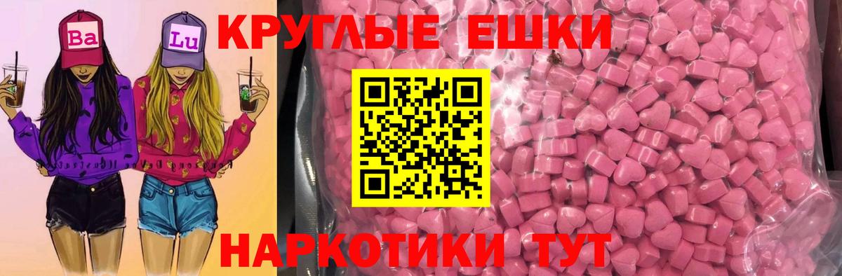 Воркута  Ecstasy Дубай  где найти   Вход с VPN  ЭКСТАЗИ louis Vuitton 