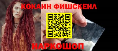 мефедрон мука Апрелевка