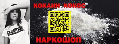 прущий лед Апшеронск