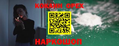 прущий лед Апшеронск