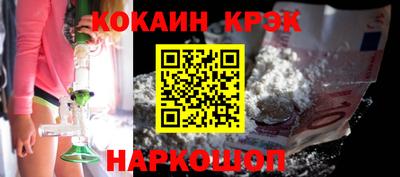 мефедрон мука Апрелевка