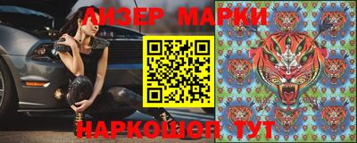 мяу мяу кристалл Аргун