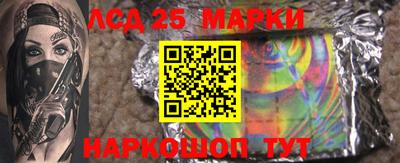 мяу мяу кристалл Аргун