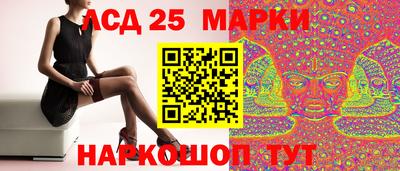 прущий лед Апшеронск