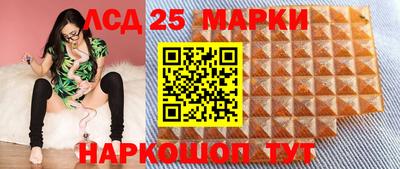 прущий лед Апшеронск