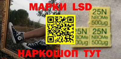 мефедрон мука Апрелевка