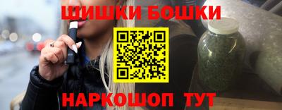 мяу мяу кристалл Аргун