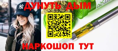 прущий лед Апшеронск
