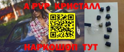прущий лед Апшеронск