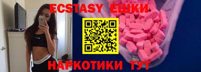 мефедрон мука Апрелевка