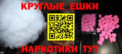 прущий лед Апшеронск