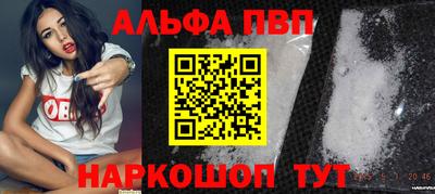 прущий лед Апшеронск