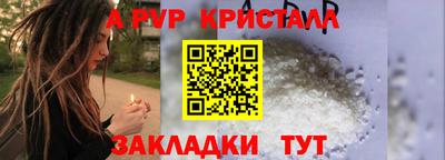 прущий лед Апшеронск