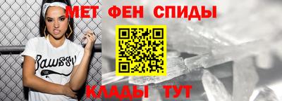 мефедрон мука Апрелевка