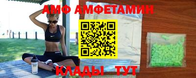 мяу мяу кристалл Аргун