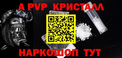 прущий лед Апшеронск