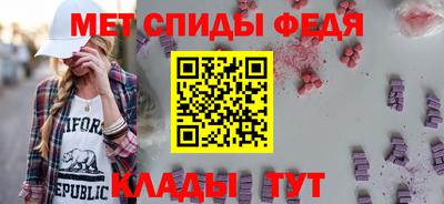 мефедрон мука Апрелевка