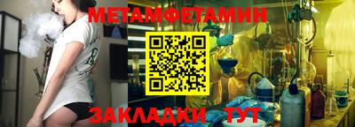 мяу мяу кристалл Аргун