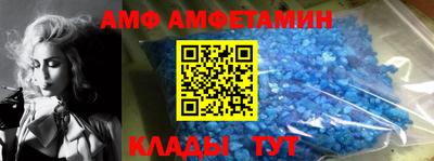 мяу мяу кристалл Аргун