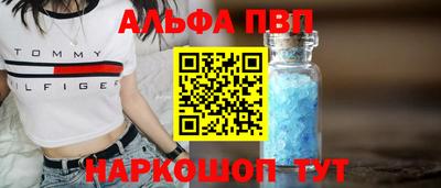 прущий лед Апшеронск