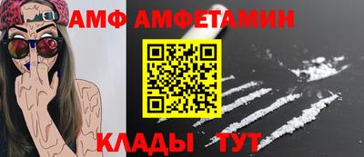 мяу мяу кристалл Аргун