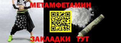 мяу мяу кристалл Аргун