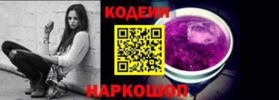 мяу мяу кристалл Аргун