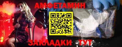 мяу мяу кристалл Аргун