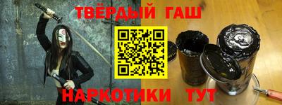 прущий лед Апшеронск