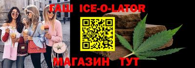 прущий лед Апшеронск