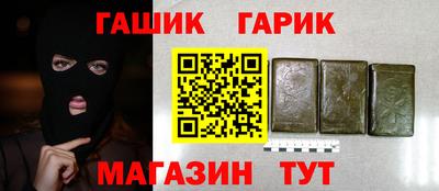 мефедрон мука Апрелевка