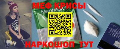 мефедрон мука Апрелевка