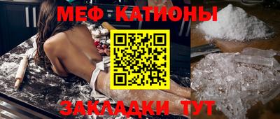 прущий лед Апшеронск