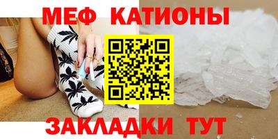 мефедрон мука Апрелевка