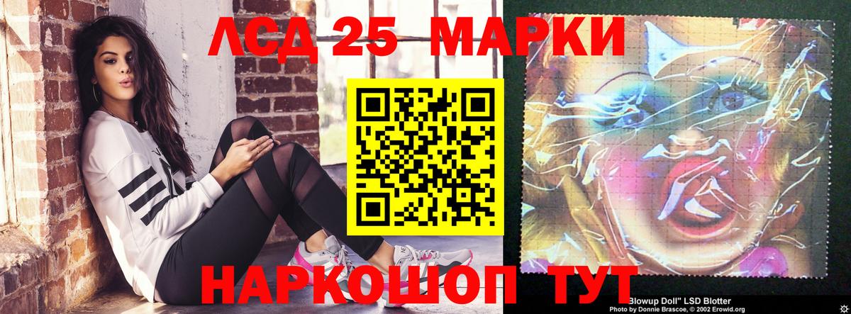 Воркута  ЛСД экстази кислота  Лсд 25 экстази  Вход с VPN 