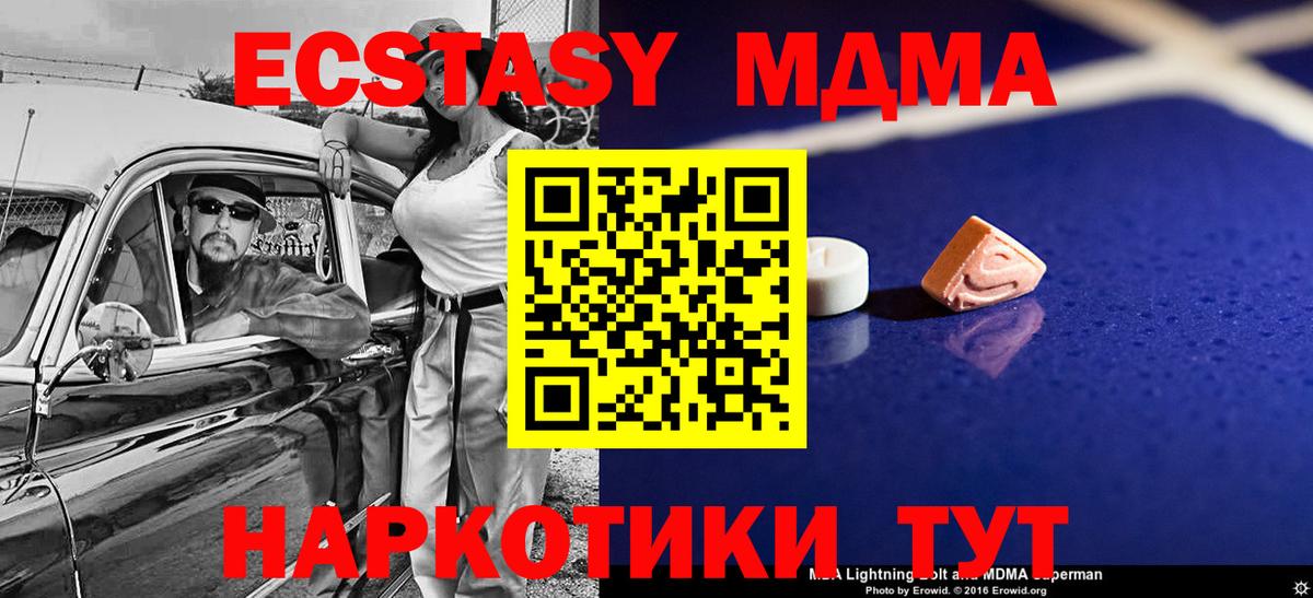 MDMA VHQ  MDMA Molly  MDMA  Воркута  Вход с VPN 