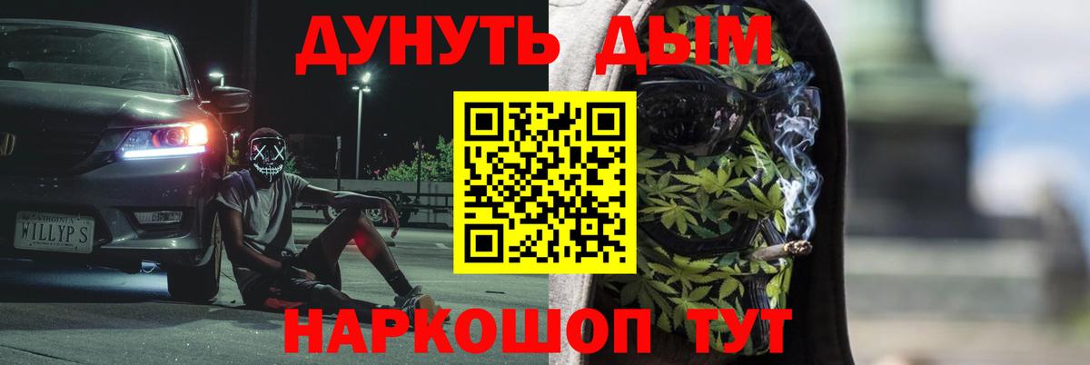 Воркута  Бошки марихуана конопля  Шишки марихуана марихуана  Вход с VPN 
